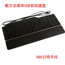 New Genuine Dell Keyboard dell KB522 USB Wired Multimedia Keyboard Business Office Keyboard