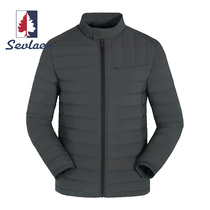 St. Frey winter 90 white goose down jacket mens 2021 New jacket stand collar coat F132794750