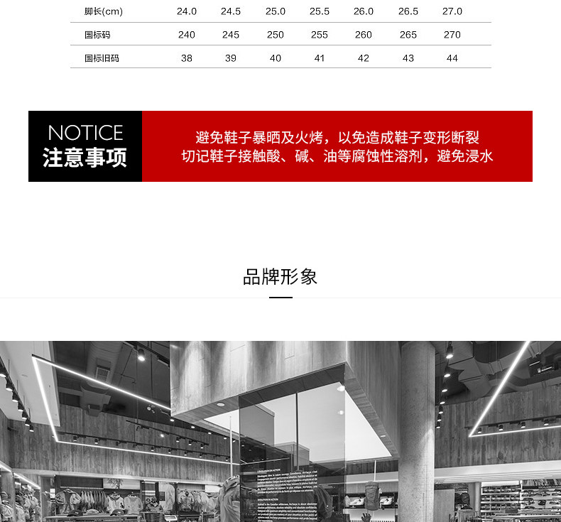 圣弗莱 男女款春季款 网面休闲运动鞋 图9