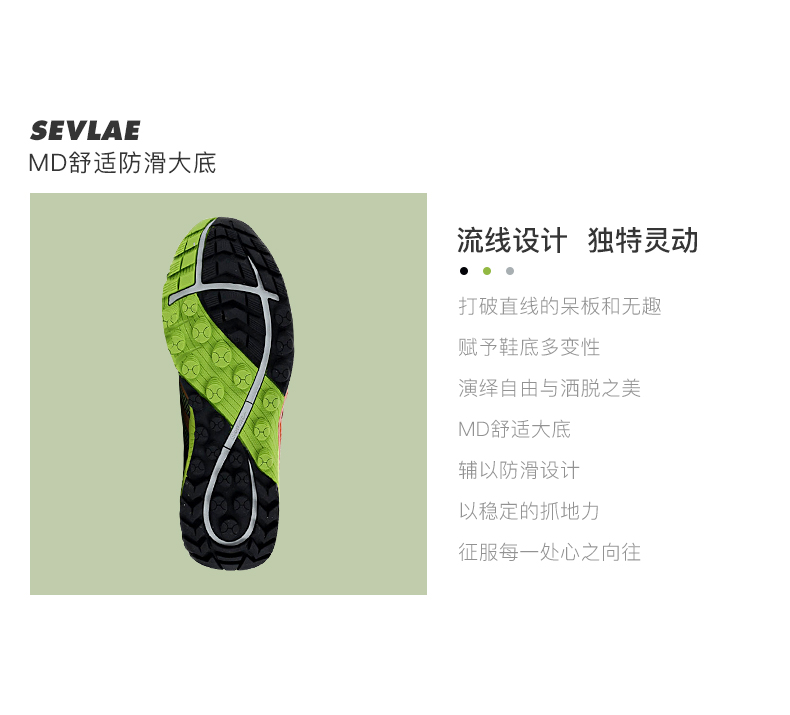 圣弗莱 男子户外徒步鞋/运动鞋 图3