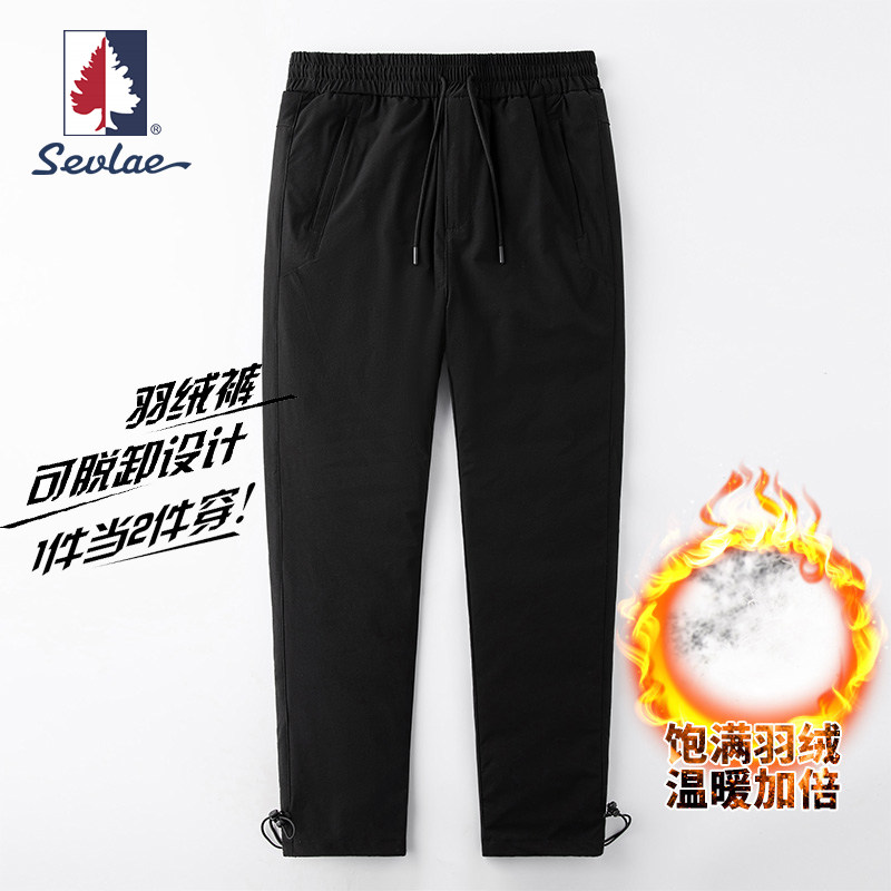 St. Fley Down Pants External Wear Male Winter Detachable Two-piece Warm White Duck Suede Straight Barrel Sports Casual Long Pants-Taobao