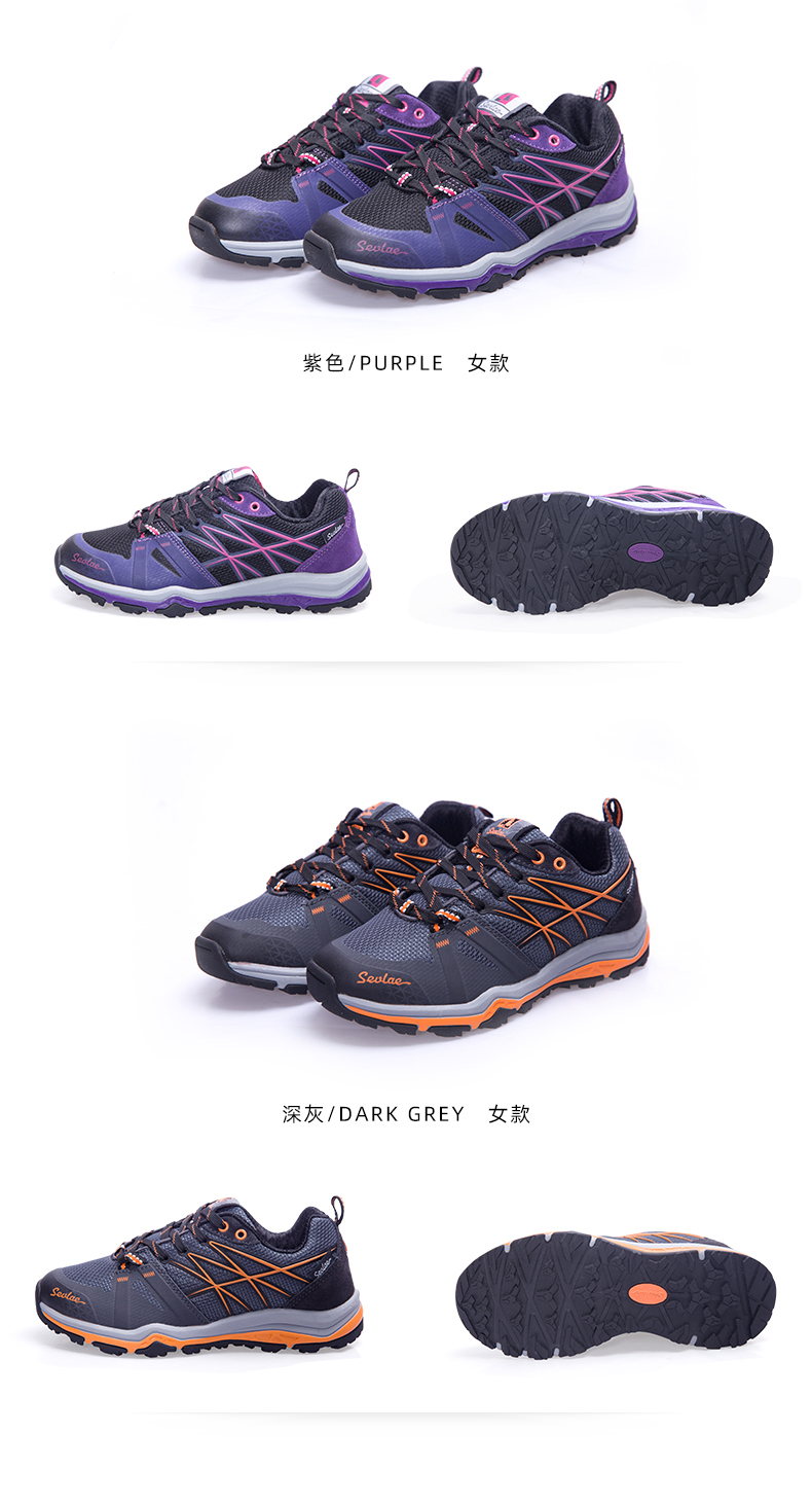 圣弗莱 男女越野登山鞋 户外徒步鞋 图9