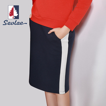 SEVLAE Saint Fry womens skirt narrow skirt skirt high waist stretch Stretch Slim Stretch Slim one step skirt F132786952