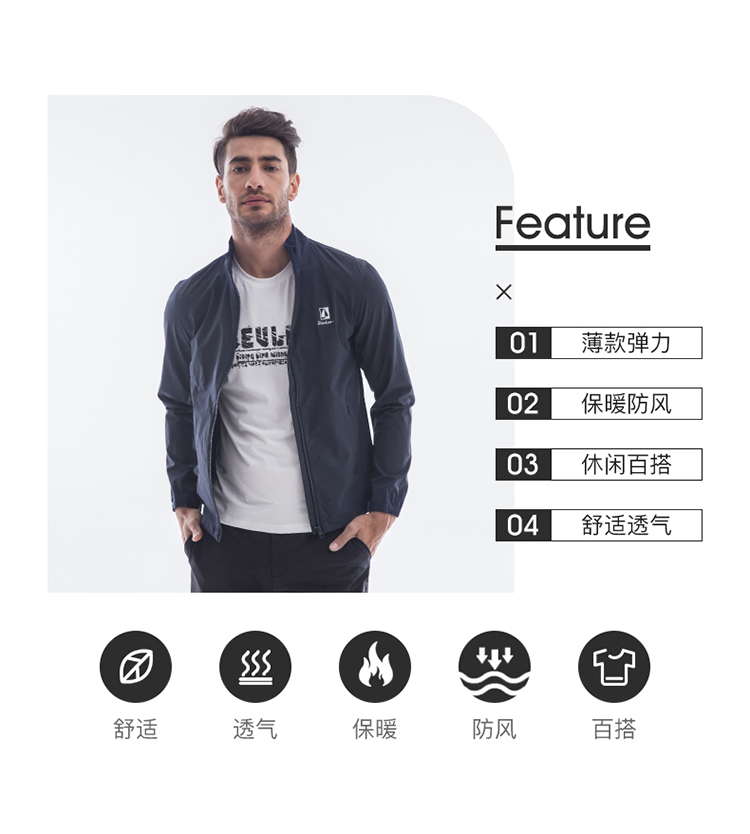 法国 圣弗莱 男士户外梭织软壳外套 图3