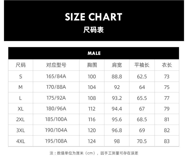 法国 SEVLAE/圣弗莱 男士防风加绒连帽外套 图8
