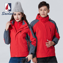 sevlae sevlae jackets three-in-one removable men outdoor winter brand mountaineering warm coat