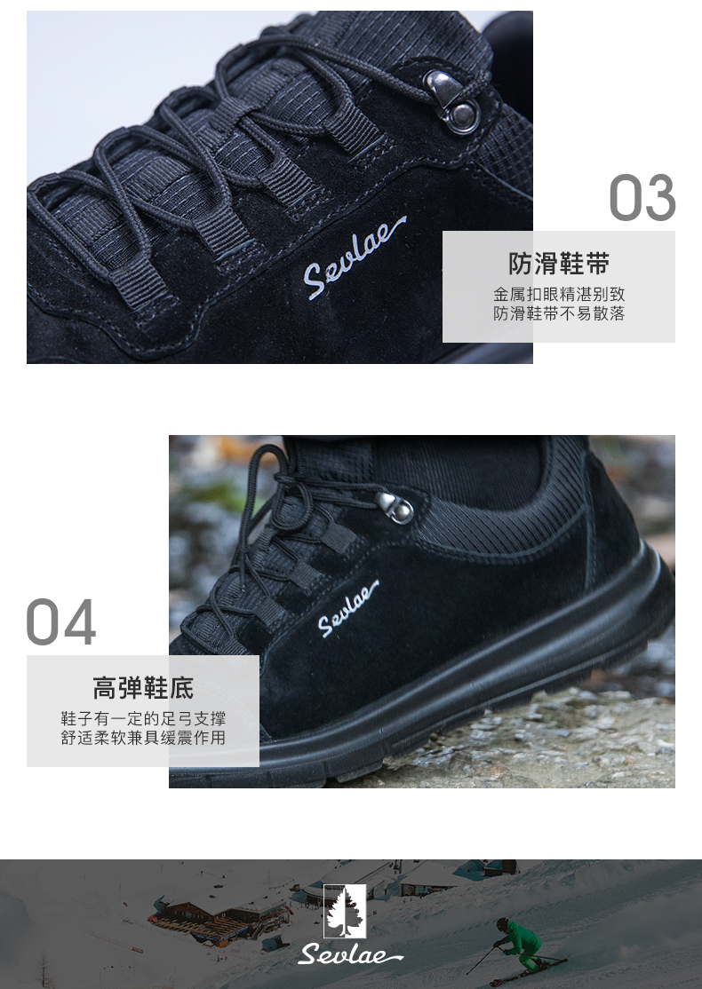 法国 SEVLAE/圣弗莱 男士保暖减震 运动休闲鞋 图9