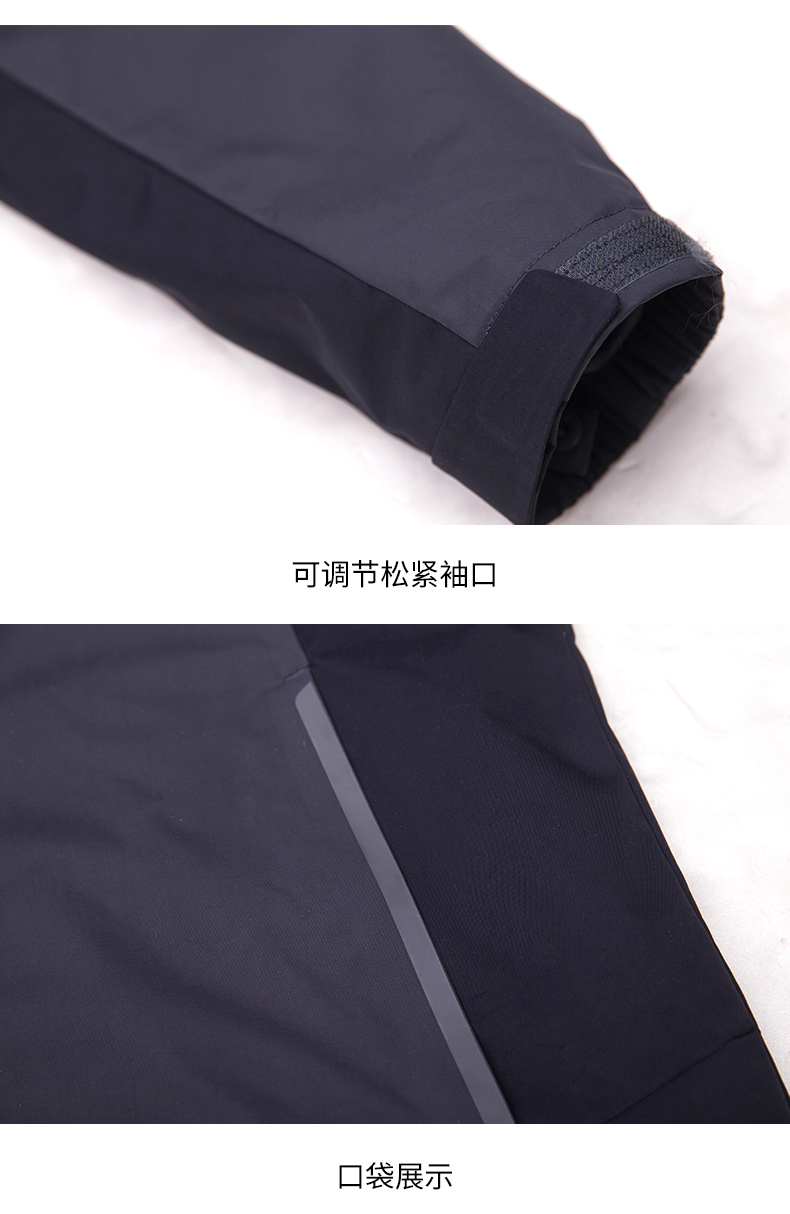 法国 SEVLAE/圣弗莱 男士防风防水三合一冲锋衣 暴雨级防水 接缝全压胶 图9