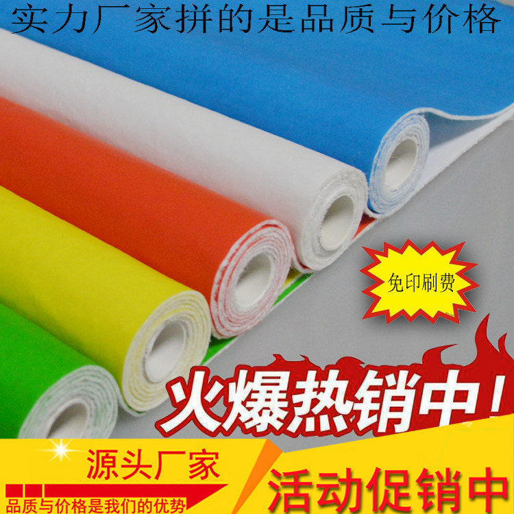 Custom Furnishing Company Ground Floor Tiles Wood Flooring PVC Protective Film Home Installed Doors And Windows Finished Moisture Film Mat