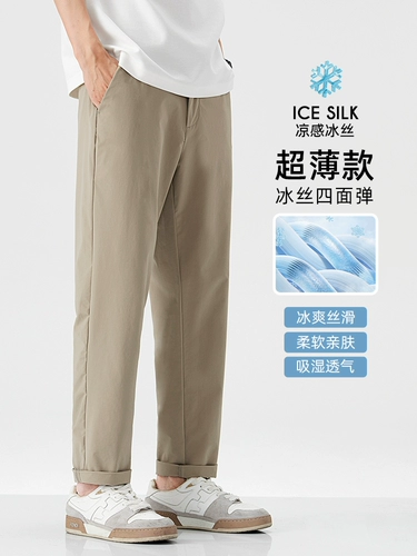 Мужские эластичные ультратонкие шелковые летние хаки штаны, свободный прямой крой