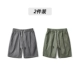 Deep Grey+Jun Green