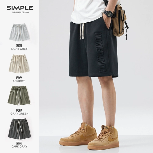 Летние спортивные шорты для отдыха, баскетбольные черные штаны, оверсайз