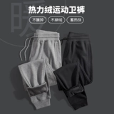 Летние весенние дышащие штаны для отдыха, оверсайз