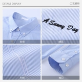 Осенняя тонкая рубашка, тонкий трендовый лонгслив, коллекция 2021, с вышивкой