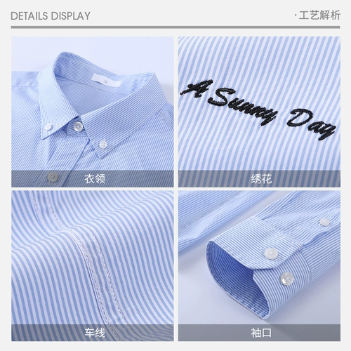 Осенняя тонкая рубашка, тонкий трендовый лонгслив, коллекция 2021, с вышивкой