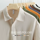 Хлопковая летняя футболка polo для отдыха, короткий рукав