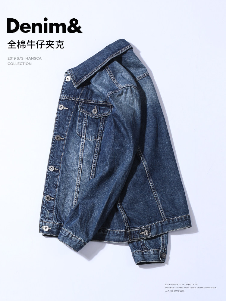 Hanska spring and autumn denim jacket men's loose large size jacket wild couple denim jacket coat trend
