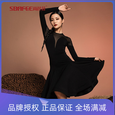 Shangbafei Advance Latin Dance Женщины для взрослых.