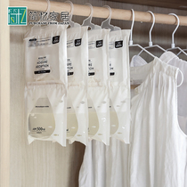 Japanese water absorbent dehumidification bag wardrobe desiccant can be hung mildew proof moisture repellent indoor moisture bag 2 bags