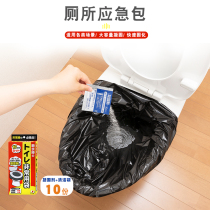 Japan imported emergency urine bag disposable urination artifact urinal car urine car toilet portable unisex