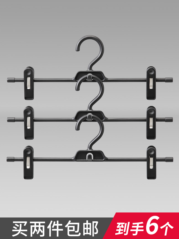 Japan LEC skirt hanger Pants rack Pants clip drying rack Pants rack Multi-layer incognito drying rack clip adjustable 3