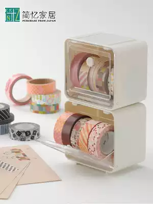 Japan imported washi tape storage box Desktop storage box finishing box tape holder stationery storage for manual account