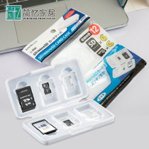 Japan imported SD card storage box flash card storage bag storage card battery box medicine box small storage box