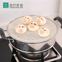 Japanese ECHO cotton steamed cloth steamed cage cloth kitchen cooking steamed dumpling steamed buns cotton gauze steamed grid steamed cloth