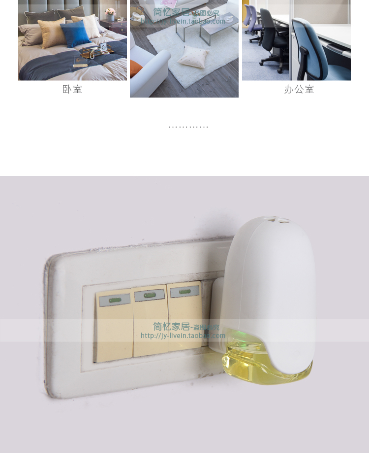 nước tẩy rửa dầu mỡ nhà bếp Nhật Bản nhập khẩu loại ổ cắm trong nhà để hút mùi không khí làm mát nhà vệ sinh khử mùi đèn điện - Trang chủ dung dịch tẩy rửa aurora