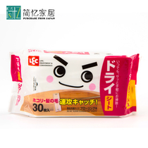 Japanese wood floor flat panel Home mop dry towels Wipe Ground Tissue Static Dust Removal Paper Towels Towels 30 poop towels