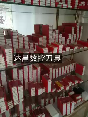 R390-11T308M-MM 2030 pai qian lian xi