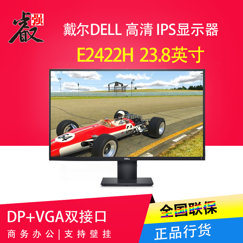 Dell E2423H/E2425Hm/E2425H/E2425Hs/E2426Hs Dell E2423H/E2425Hm/E2425H/E2425Hs/E2426Hs