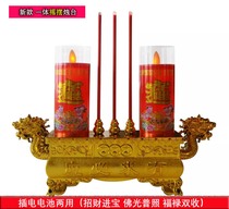 Upgrade the new Ssangyong one-piece swing candlestick for Buddha for the God of wealth electronic incense burner Household plug-in battery dual-use type