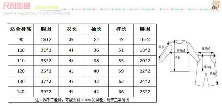 Chemise garcon à manche longue - Ref 2076104 Image 6