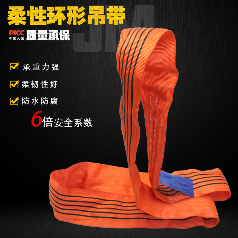 National Label harness Ring Lifting Lifting Sling with flexible O-Type Double Hanging Tree 2 ton 5 ton 10 ton Industrial Engineering Sling