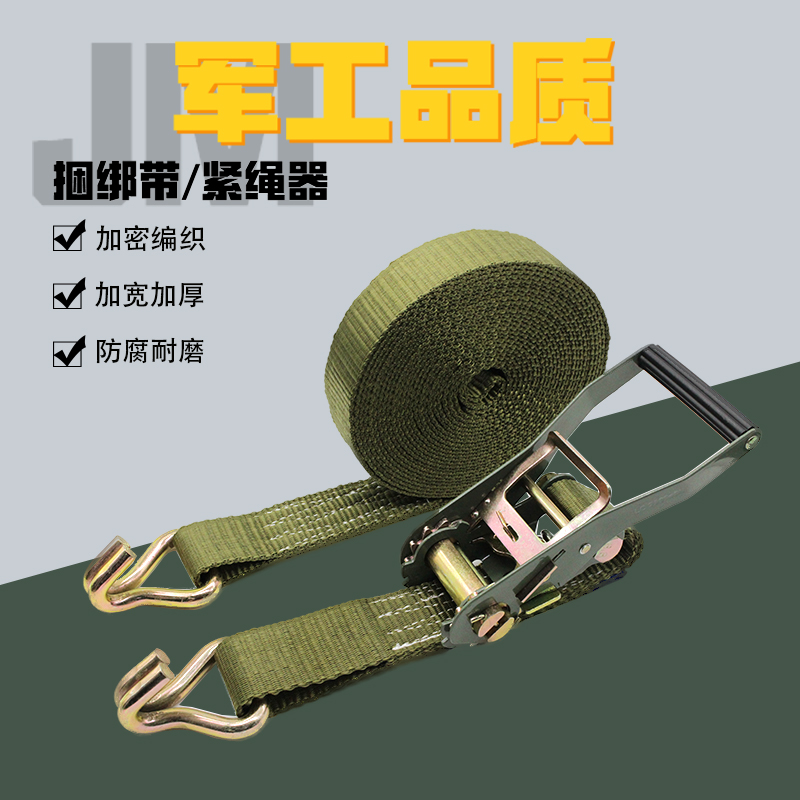 Army green cargo bundling belt car 10m bundler airplane with military polyester fixed marine tightening tensioner