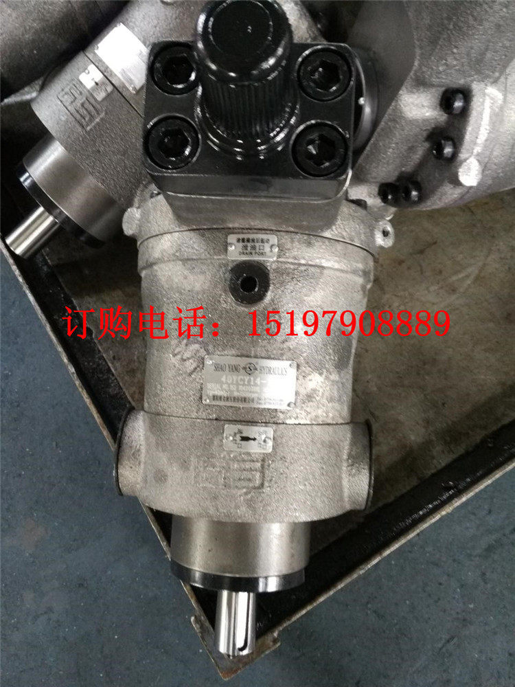 Shaoyang Vic Hydraulic 40YCY14-1B Axial Hydraulic Pump Factory Price Direct Sales Brand New