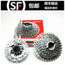 SRAM original speed link PG1130 11RIVAL road car 22-speed flywheel 11 28T 32T 36T