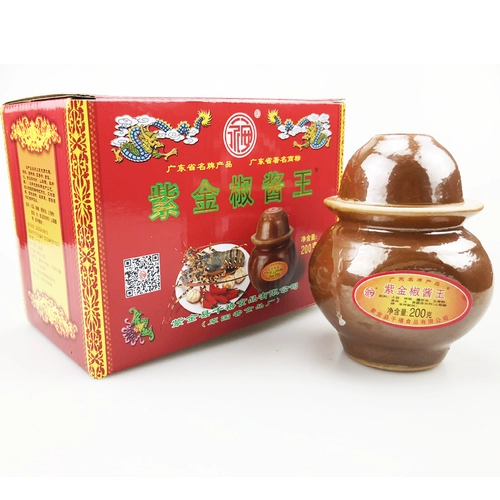 Heyuan Zijin Specialty пожилые пожилые бренды фарфоровые бутылки Zijin Sauce King Sauce 200g 2 бутылки из бесплатной доставки