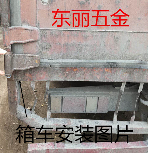 Box door iron hinge Cast Steel Hinges Electric electric welding Unloading Heavy Fold-out Goods Carriage Door Hinge Box Car Hinge-Taobao