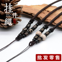 Adjustable hand woven rope jade pendant chain rope for men and women style neck neck rope Jade padded rope