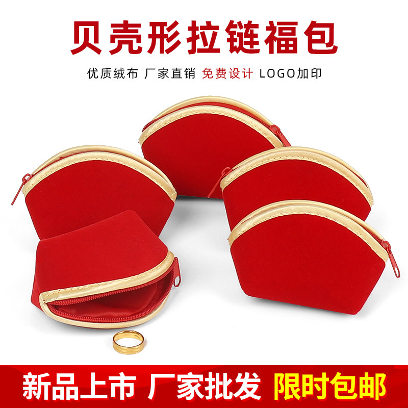 Red velvety bouffany bags Wonderland Bag bag Laced Zero Money Bag Emerald Jade Ware Jewelry Pocketbook with small cloth bags