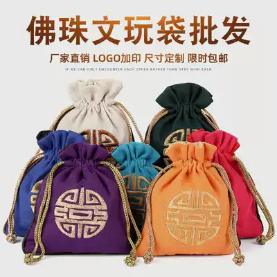 High-grade burlap bag jewelry jewelry bag drawstring corset pocket Buddhist beads play bag gift packaging bag small cloth bag wholesale
