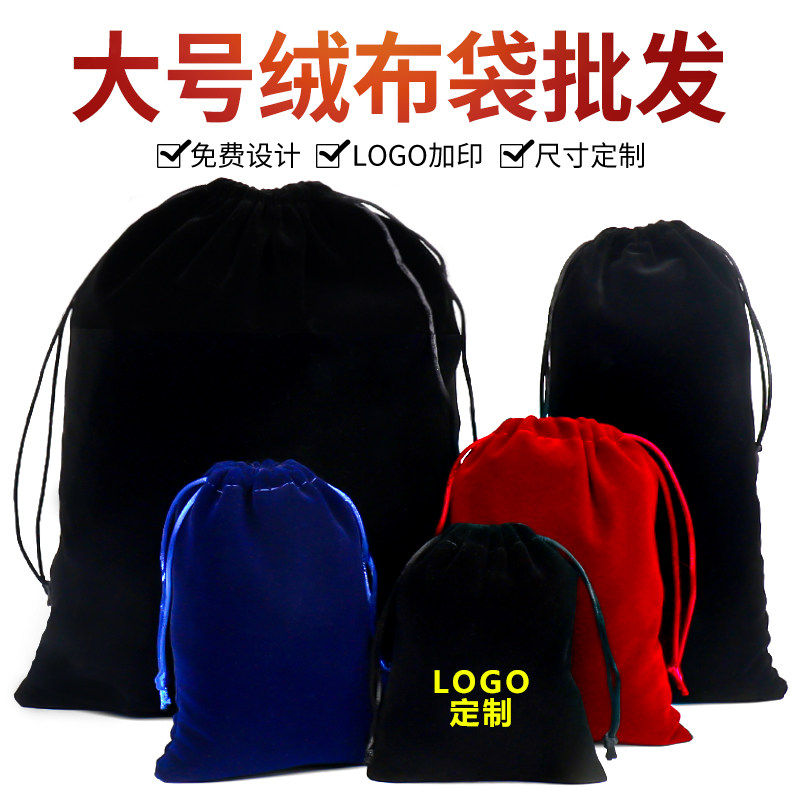 Black large number suede cloth bag closets bag bunches pockets Bags Bags Bags Small Cloth Bags Hotel Hairdryer Cover