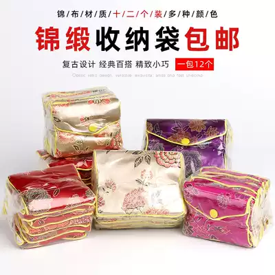 High-end jewelry jewelry bags earrings bag kit installed jewelry bag flannelette bag small bag packaging bag