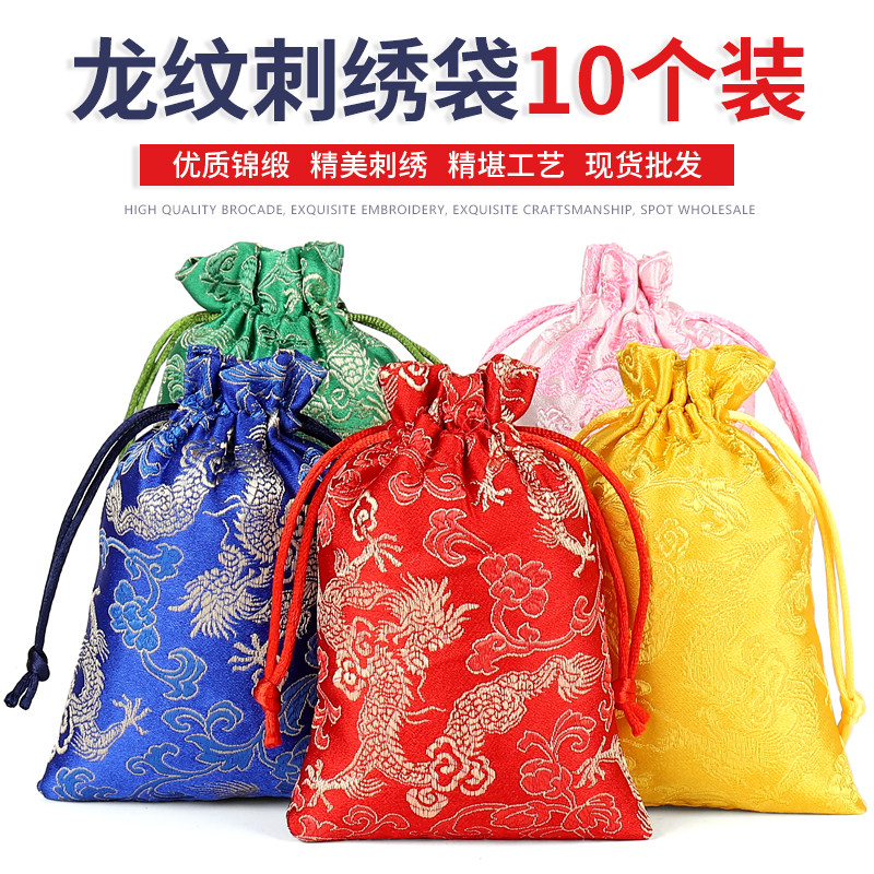 Chinese style embroidery bag Gold bag Jewelry bag Storage bag drawstring bag Bundle pocket Small bag packaging bag