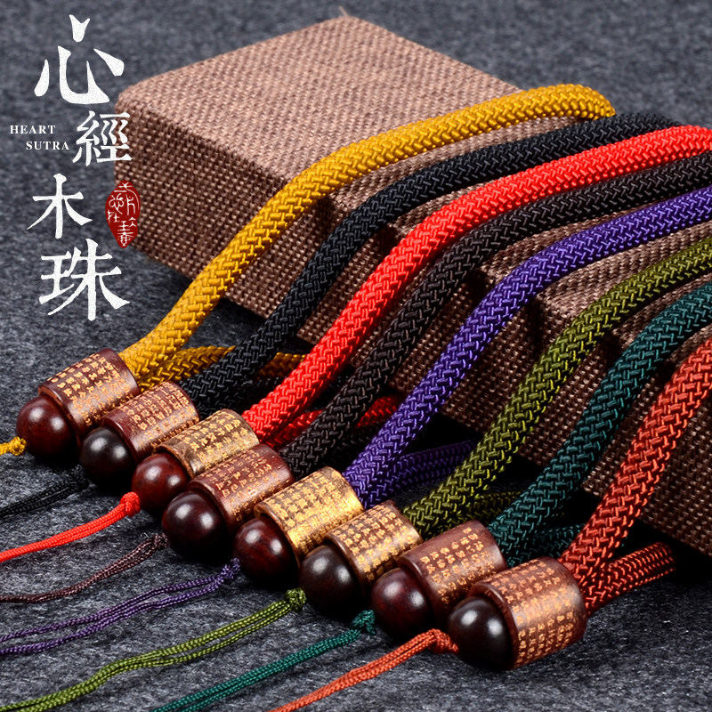 High-grade thick hand handle pieces lanyard hand woven rope carved heart sutra wood beads Wen play key handle pieces rope wholesale