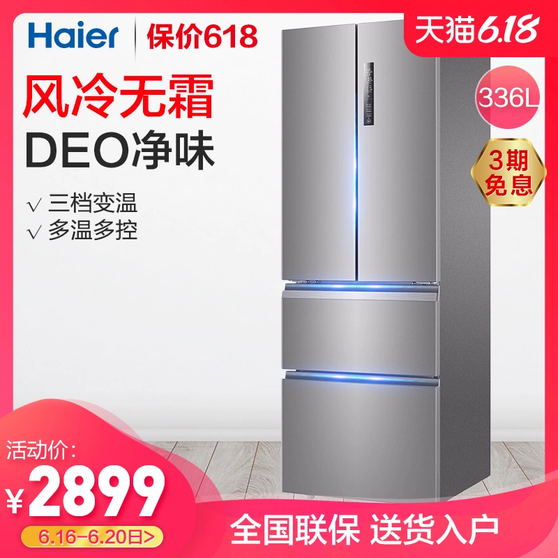 Tủ lạnh Haier làm lạnh bằng không khí, không sương giá, tủ lạnh gia đình bốn cửa Pháp, nhiều cửa, dung tích lớn 336 lít - Tủ lạnh