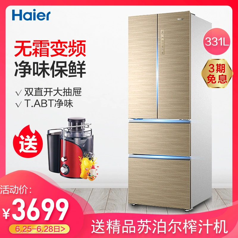 Tủ lạnh Haier Haier 331 nhà bốn cửa tủ lạnh đa cửa lạnh - Tủ lạnh