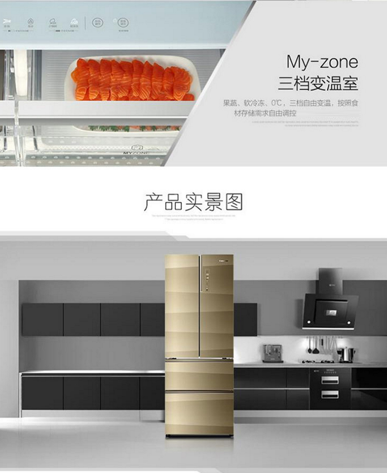 các loại tủ lạnh Casarte / Casa Di BCD-435WDCAU1 tủ lạnh nhiều cửa gia đình tần số làm mát không khí lạnh lưu trữ khô và ướt - Tủ lạnh tủ lạnh 3 ngăn